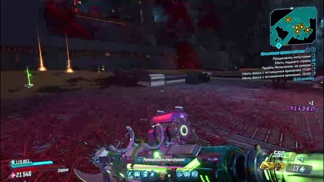 Borderlands 3 | Gameplay for Amara | Испытание превосходства смотреть онлайн