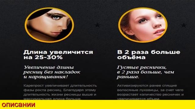 Где Купить Карепрост В Аптеке смотреть онлайн