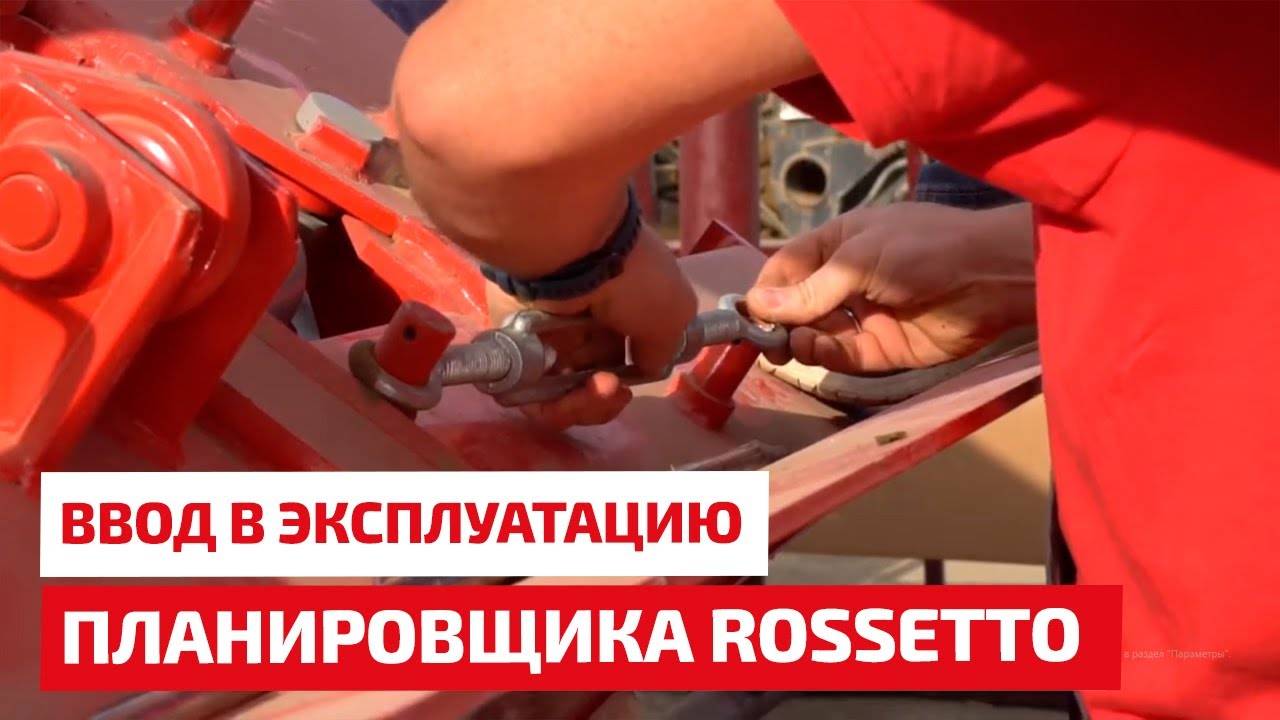 Сборка, монтаж и ввод в эксплутацию планировщика