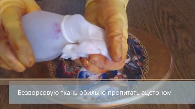 Как снять неудачный декупаж смотреть онлайн