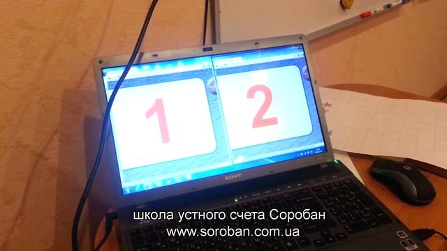 Школа устного счета Соробан смотреть онлайн