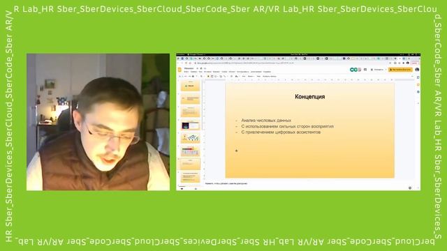 Защита проектов трека SberCloud | SberCode 2021 смотреть онлайн