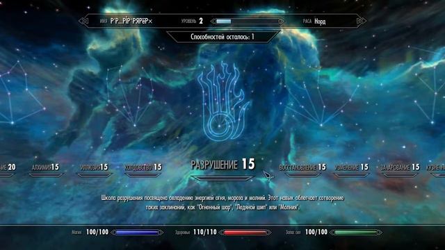 The Elder Scrolls V: Skyrim #2 " Идём в Ривервуд! " смотреть онлайн