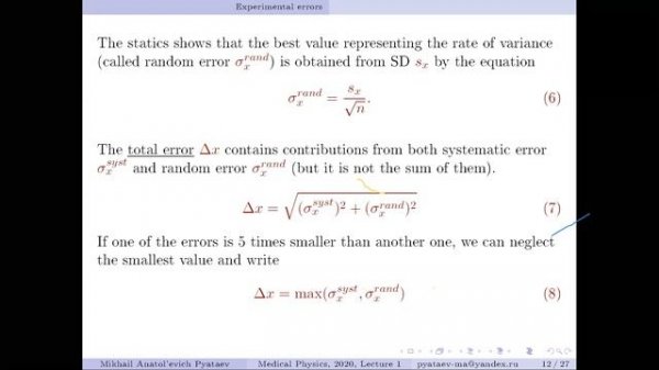 Medical Physics. Lecture 1 (26/09/2020)