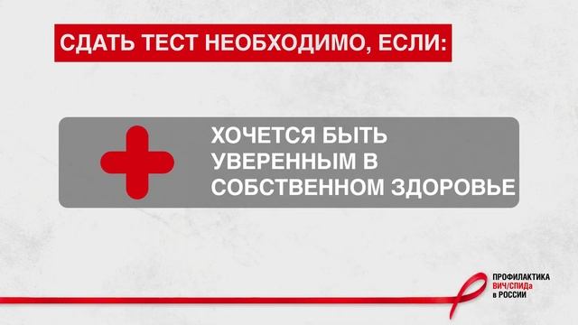 Сдать тест необходимо, если смотреть онлайн