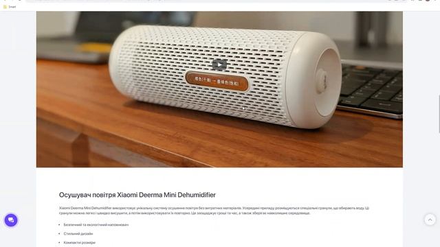 Тренінг Oclean Deerma Yunmai 190923 смотреть онлайн