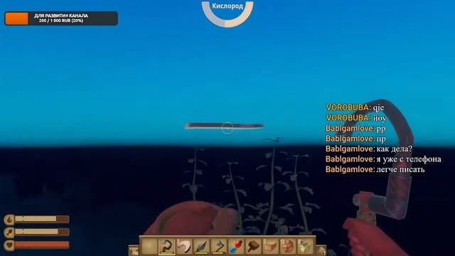 ✨Raft НЕМОЙ РАФТ СТРОИМСЯ ЗАНОВО PART 3✨ смотреть онлайн