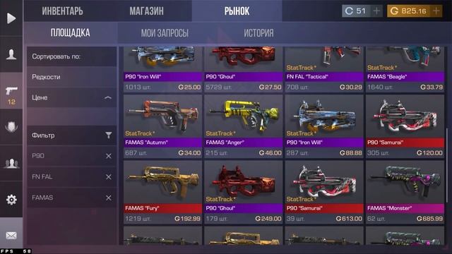 КАК ПОЛУЧИТЬ 1000 ГОЛДЫ БЕСПЛАТНО В СТАНДОФФ 2? НОВЫЙ БАГ НА ГОЛДУ В STANDOFF 2 2021 смотреть онлайн