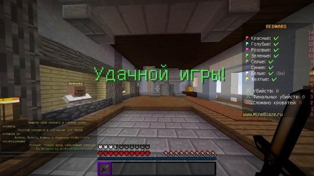 Строюсь без шифта и побеждаю всех на бед варсе #minecraft #бедварс #майнкрафт смотреть онлайн