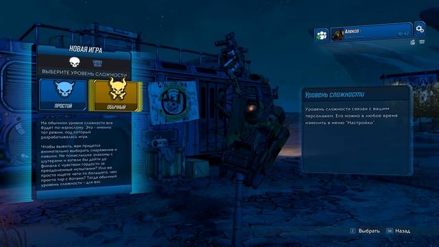 Borderlands 3 Такая, какая она есть!(Обзор, после прохождения сюжета) смотреть онлайн