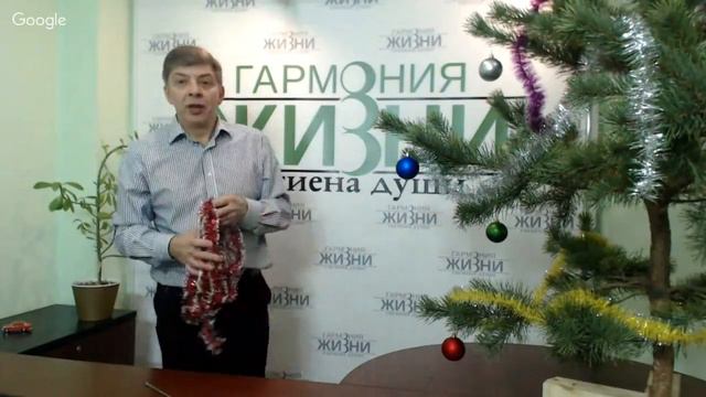 Традиции, обряды, суеверия. Ёлка - зачем она у нас? смотреть онлайн