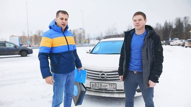 Вручение Nissan Teana III смотреть онлайн