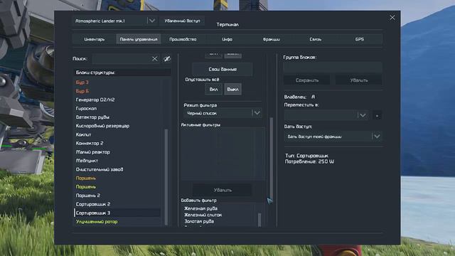 Space Engineers #3 Вращаем бурами. смотреть онлайн