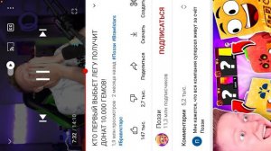 Поззи. Ругается матом🤬