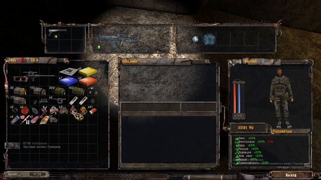 Лаборатория Х-16,что же нас там ждёт?)S.T.A.L.K.E.R Тень Чернобыля#5 смотреть онлайн