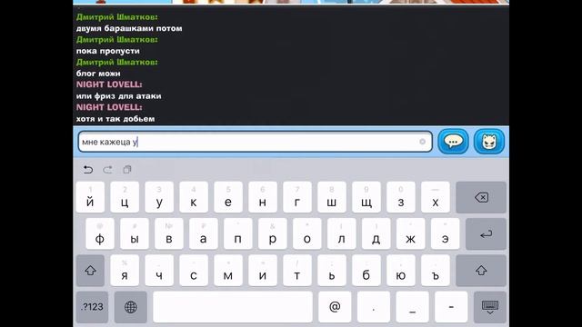 ПРОХОЖДЕНИЕ БОССА ПАЛАДИН | НЕ РАЗРУШАЯ ОБЕЛИСКИ смотреть онлайн