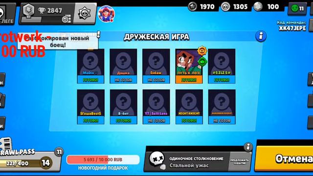 СТРИМ БРАВЛ СТАРС ,ИГРАЮ С ПОДПИСЧИКАМИ смотреть онлайн