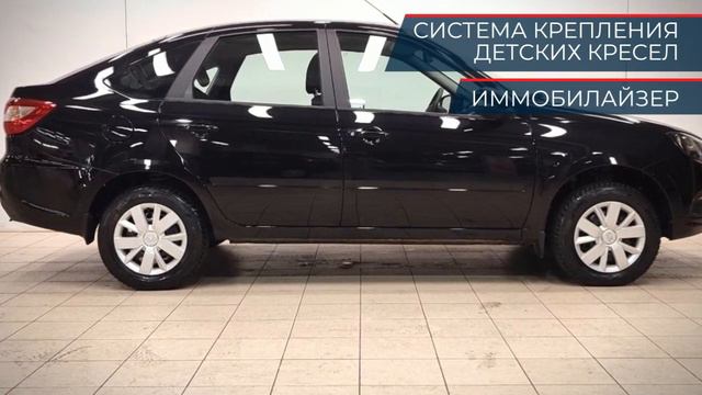 Lada (ВАЗ) Granta с пробегом 2023 смотреть онлайн
