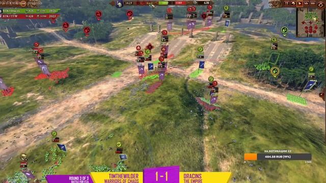Смотрим Spring Championship 2023 от СА 1 vs 1 Доминация | Рестрим турнира |Total War Warhammer 3 | смотреть онлайн