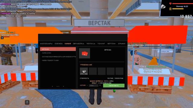 ПУТЬ БАРЫГИ на РОДИНА РП #8 СОБРАЛ СЕТ АКСЕССУАРОВ? на РОДИНА РП КРМП (rodina rp crmp) смотреть онлайн