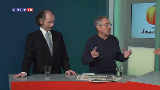 Вот Вам Жизнь: Почему федеральные СМИ работают против России? смотреть онлайн