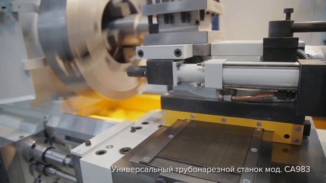 Универсальный трубонарезной станок "Саста" СА983 смотреть онлайн
