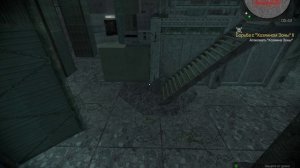 Прохождение "Хозяин зоны" EZ