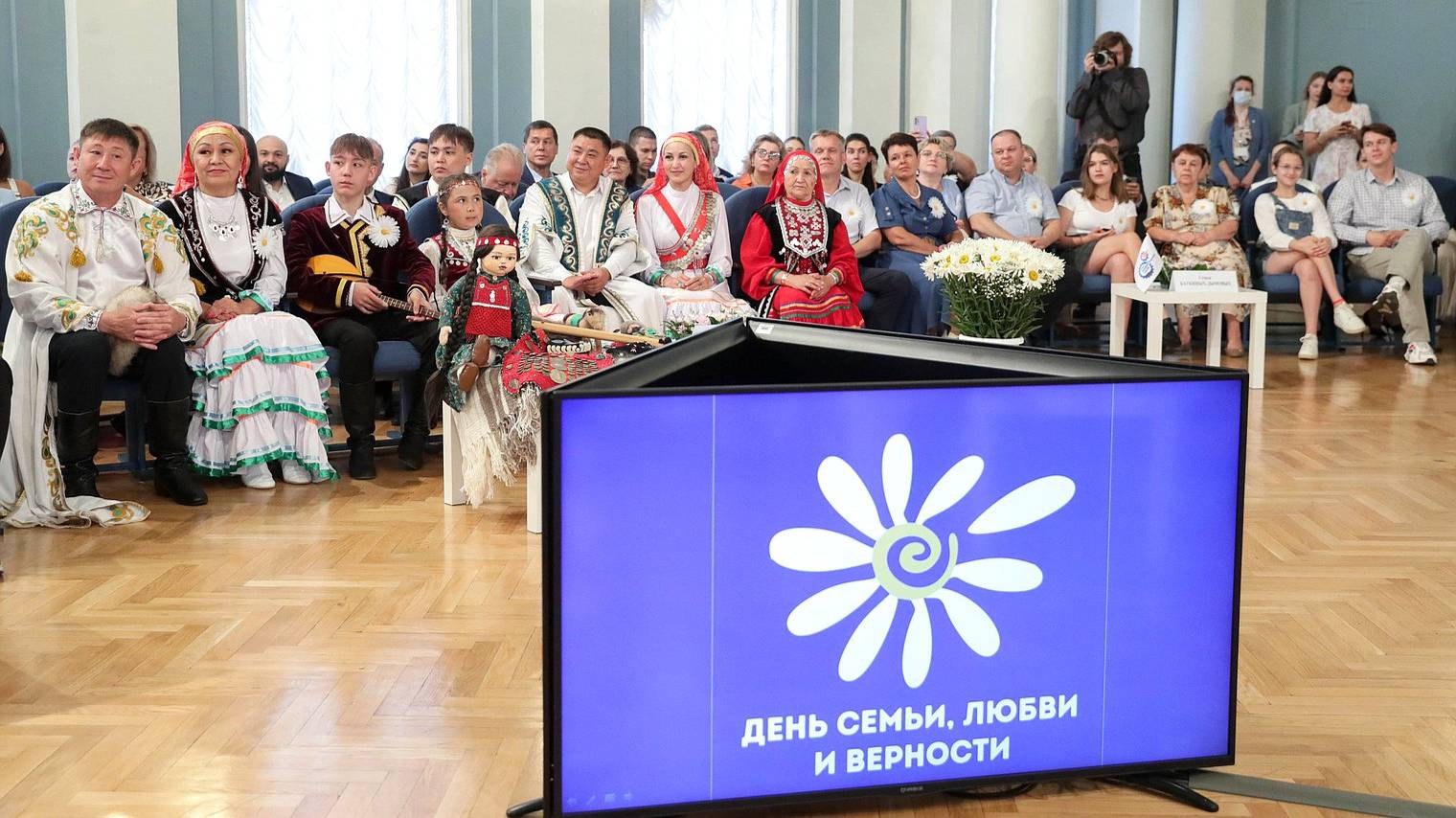С Днём семьи, любви и верности! смотреть онлайн