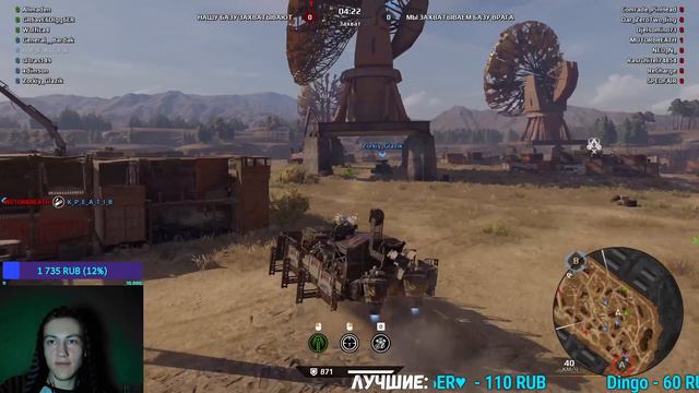 🔴| CROSSOUT STREAM | СЕГОДНЯ В МЕНЮ KAIJU | смотреть онлайн