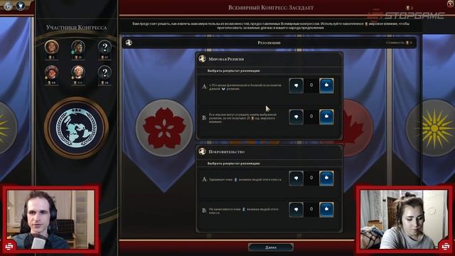 Sid Meier's Civilization VI. Игра на выбывание