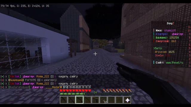 DayZ смотреть онлайн