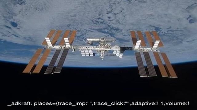 Как посмотреть на Землю со спутника в реальном времени смотреть онлайн