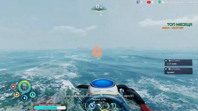 С самого начала с ОЗВУЧКОЙ Subnautica Below Zero #subnautica