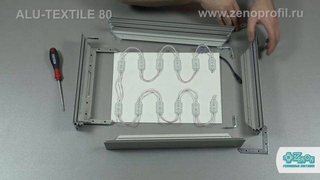 Профили для натяжения текстиля ALU-TEXTILE 80 L - световой смотреть онлайн
