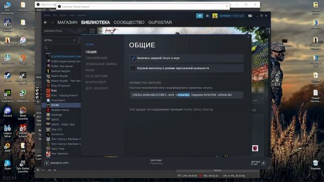 SCUM - ОПТИМИЗАЦИЯ ( FPS )НАСТРОЙКА NVIDIA смотреть онлайн
