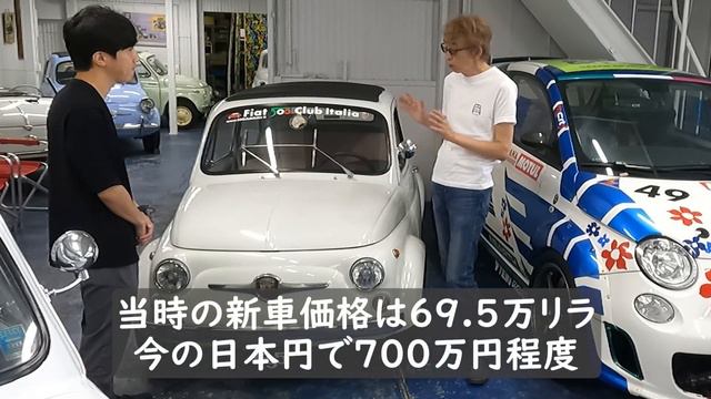 【博物館】FIAT ABARTH 695 SS ASSETTO CORSA 前編【車両紹介】 смотреть онлайн