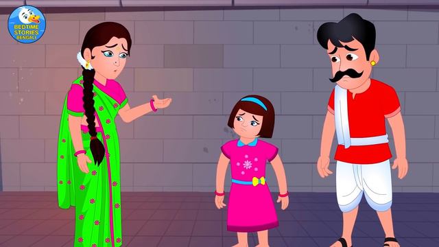 দরিদ্র মেয়ের তুলো মিছরি Bangla Golpo | Bangla Cartoon | Thakurmar Jhuli | Rupkothar Golpo смотреть онлайн