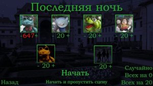 НЕВЕРОЯТНО БЫСТРЫЕ ИГРУШКИ! | Пять Ночей с Фрогги (4.0)