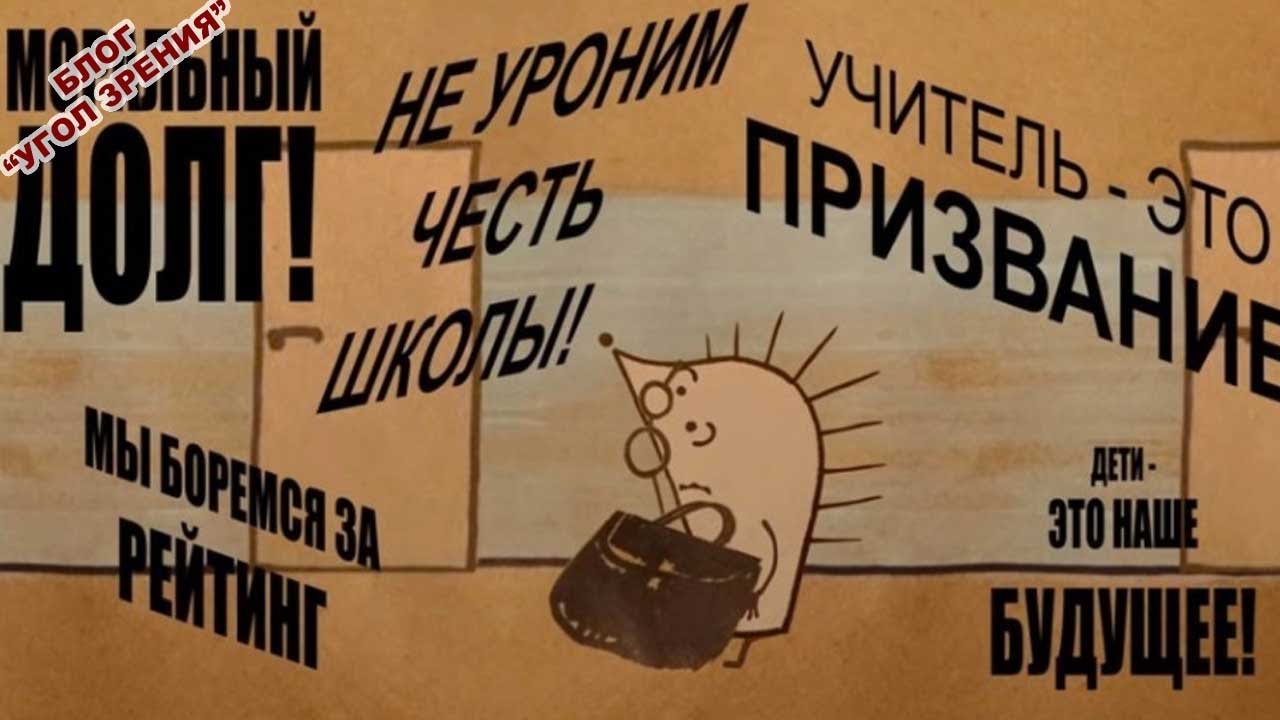 Образование и личности. 18+. смотреть онлайн