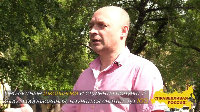Анатолий Кубанов: "Учиться по компьютеру также странно и абсурдно, как путешествовать по телевизору смотреть онлайн