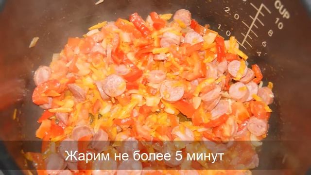 Картофель с охотничьими колбасками в мультиварке смотреть онлайн