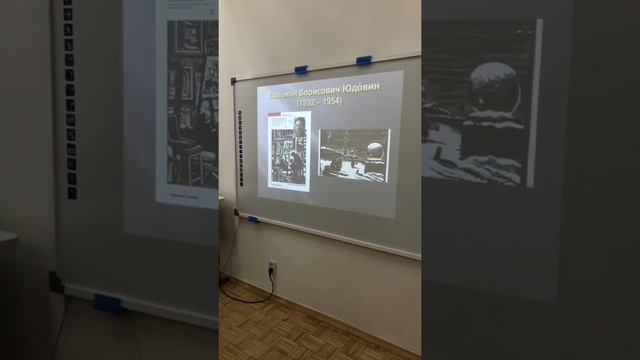 Первая лекция цикла «Искусство осажденного Ленинграда» смотреть онлайн