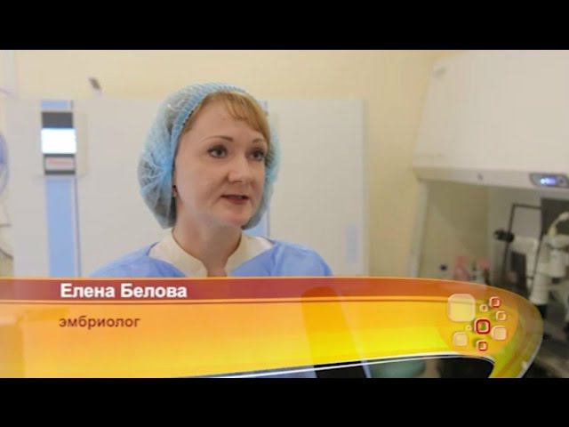 Отделение лечения бесплодия "Мать и дитя-ИДК" в г.Тольятти смотреть онлайн