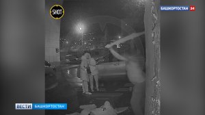 В Уфе жестоко избили сотрудника управляющей компании