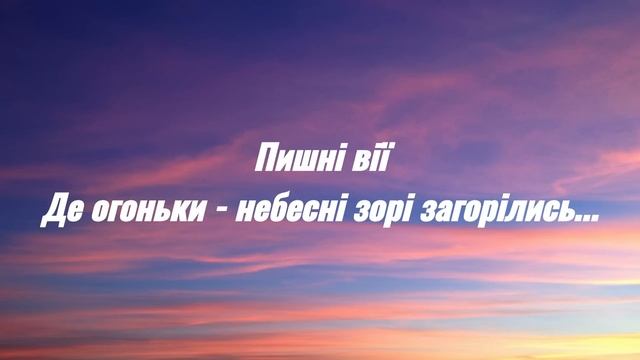 Очі - Артем Пивоваров, Quest Pistols (Lyrics) смотреть онлайн