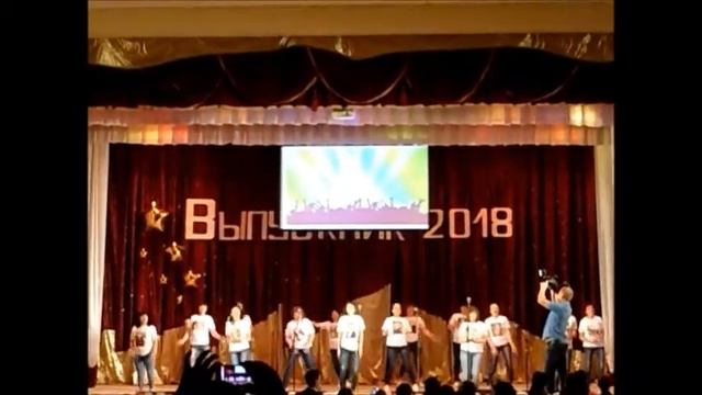 ИЗ КОНЦЕРТА = ВЫПУСКНИК 2018= ВЕЙДЕЛЕВКА смотреть онлайн