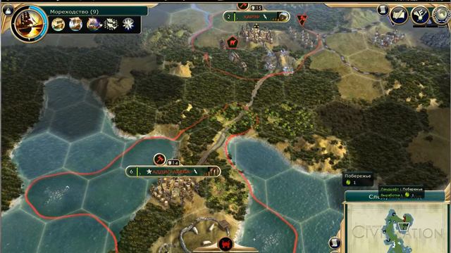 CIvilization V #5 смотреть онлайн