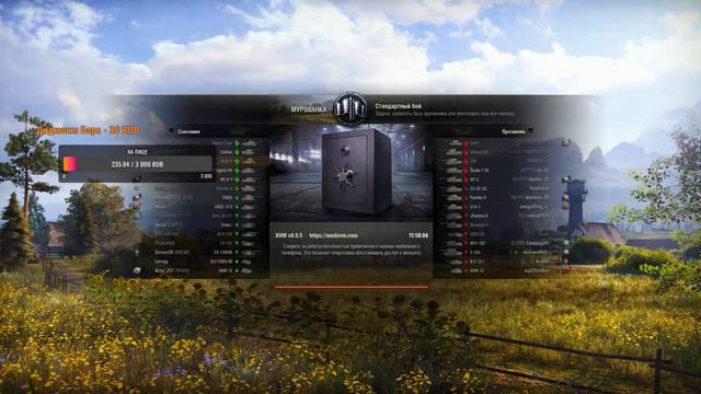 Стрим WORLD OF TANKS смотреть онлайн