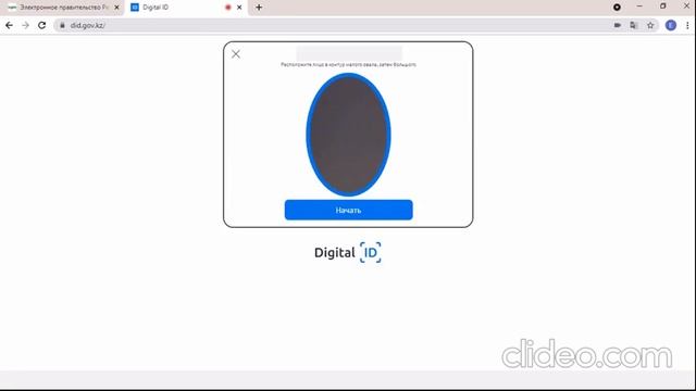 Как получить ЭЦП за 5 мин / Получить ЭЦП онлайн в 2021 смотреть онлайн