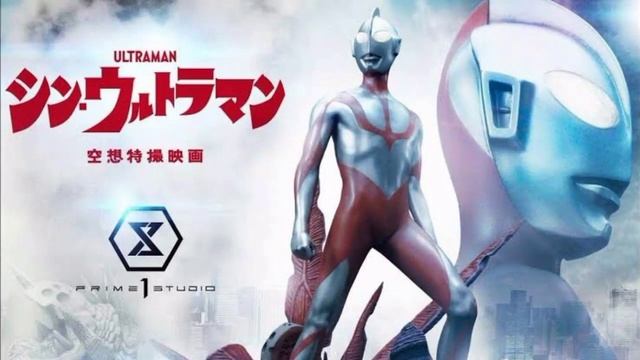 SHIN ULTRAMAN SUB INDO FULL MOVIE AND FULL SUARA LINK DOWNLOAD DESKRIPSI смотреть онлайн